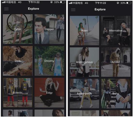想要大胆或先锋一点的风格的话，这款 app 或许很适合你。